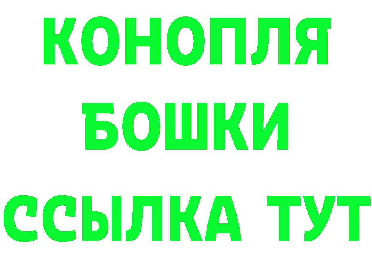 Продажа наркотиков shop состав Ржев